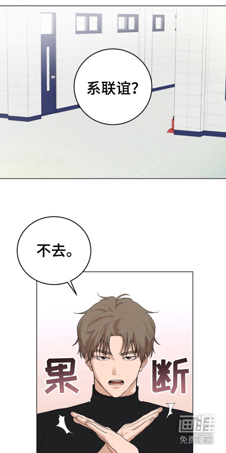 第20章：靠近我