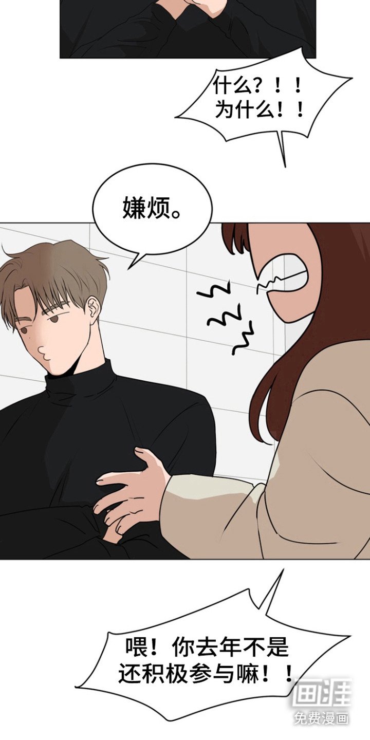 第20章：靠近我