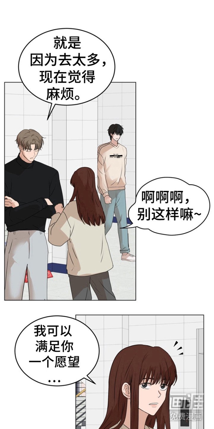 第20章：靠近我