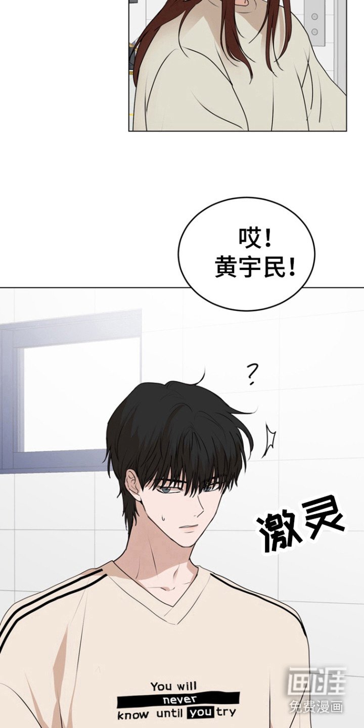 第20章：靠近我