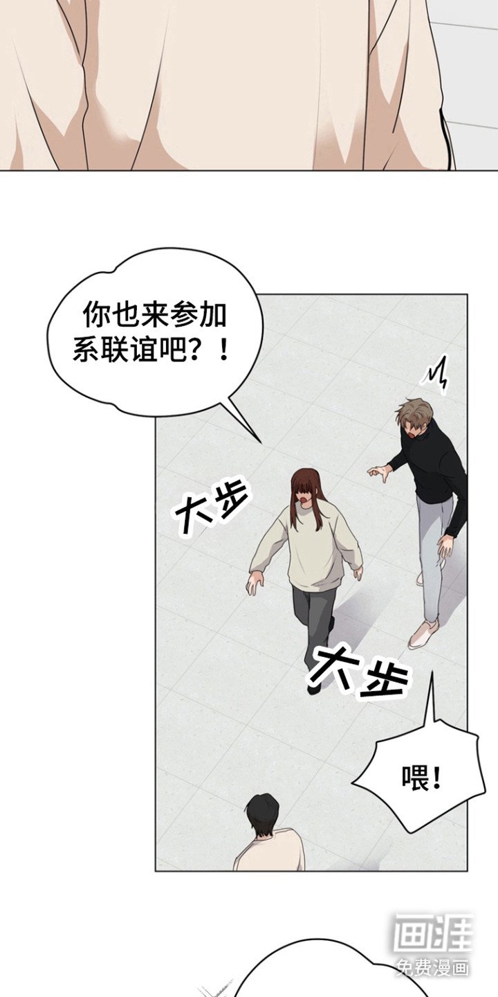 第20章：靠近我