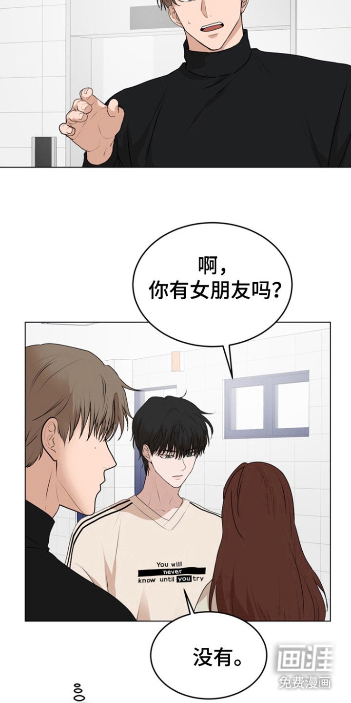 第20章：靠近我
