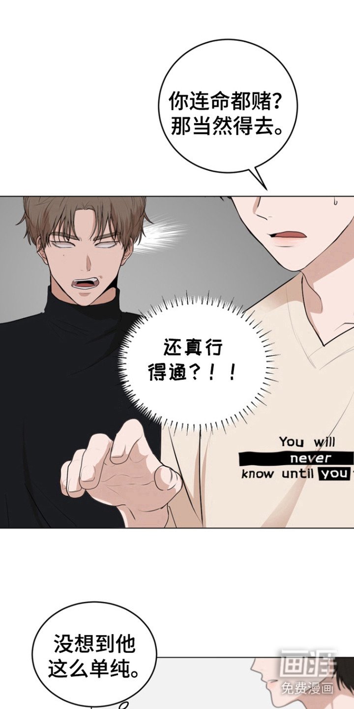 第20章：靠近我