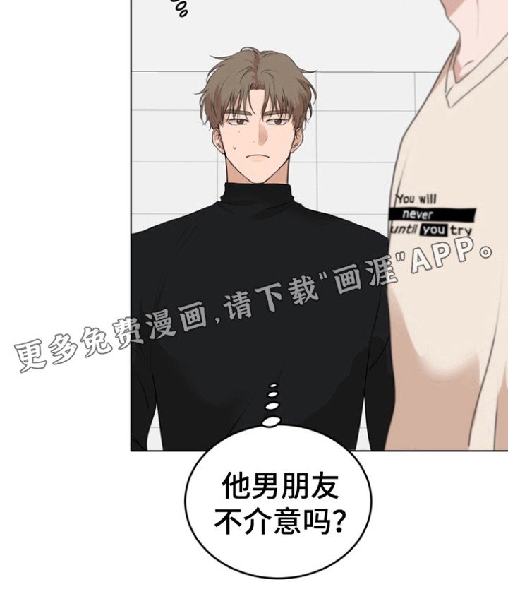 第20章：靠近我