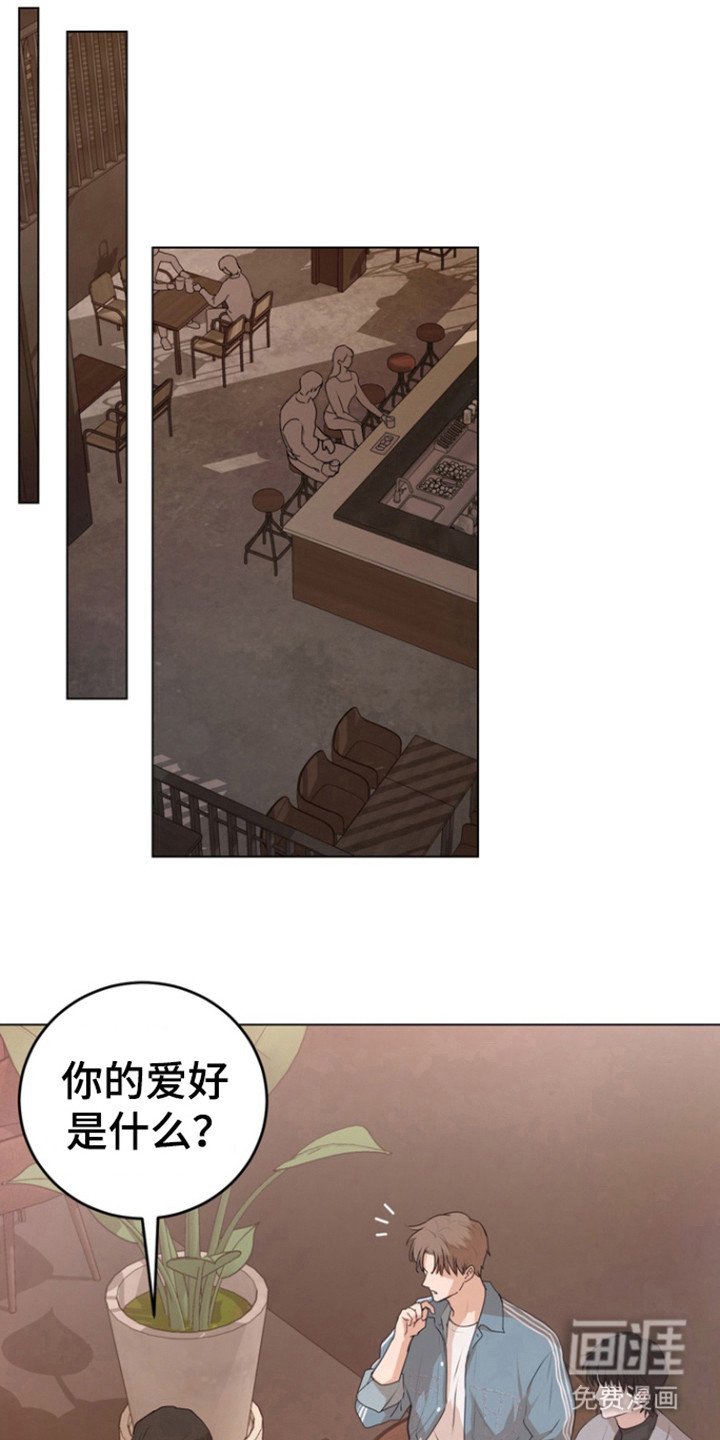 第20章：靠近我