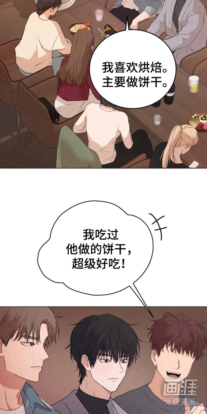 第20章：靠近我
