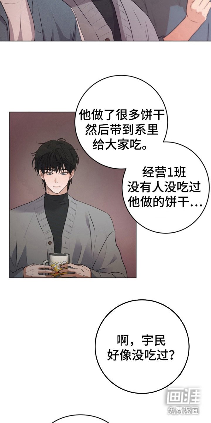 第20章：靠近我