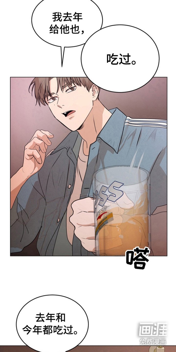 第20章：靠近我