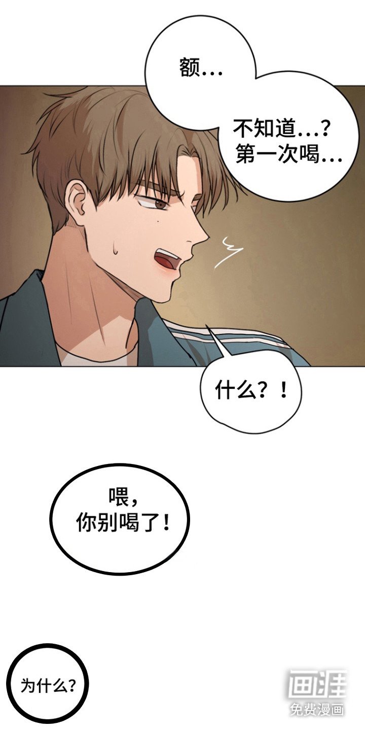 第20章：靠近我