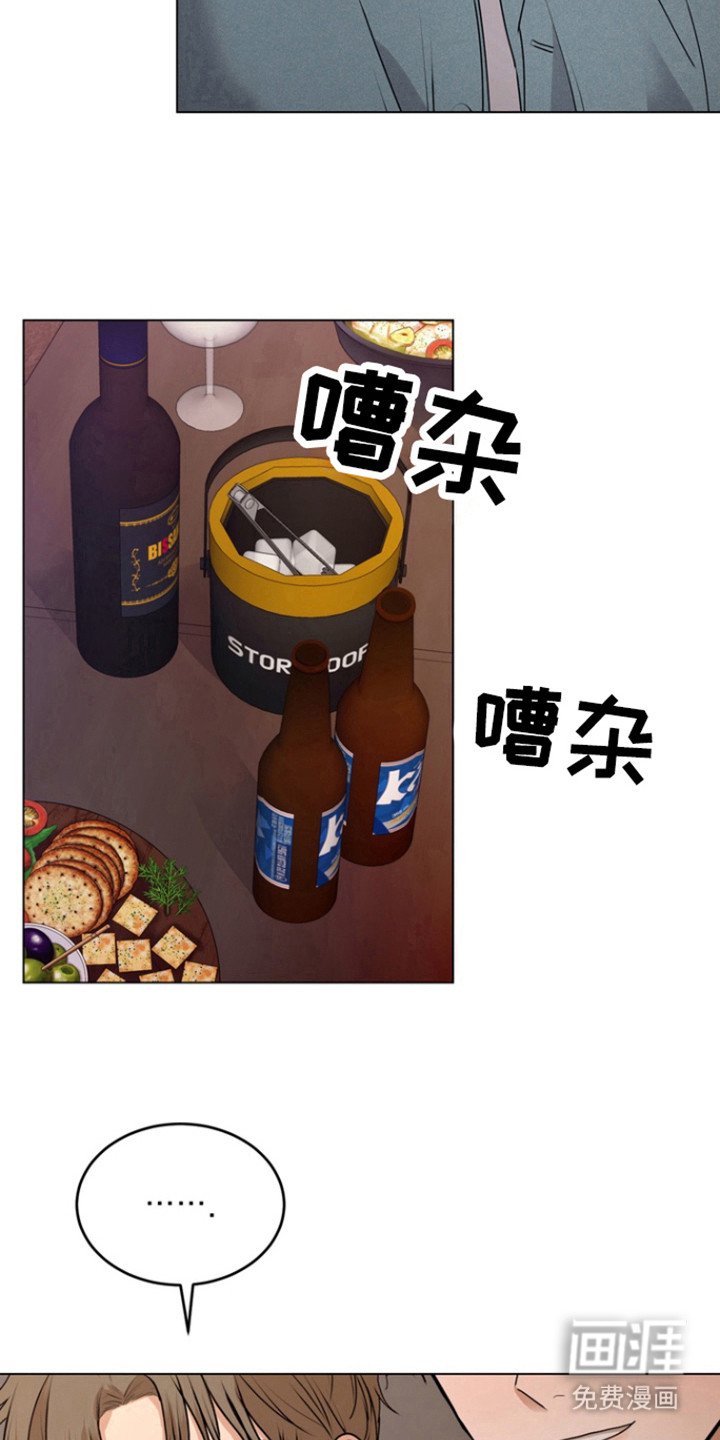 第21章：朋友？