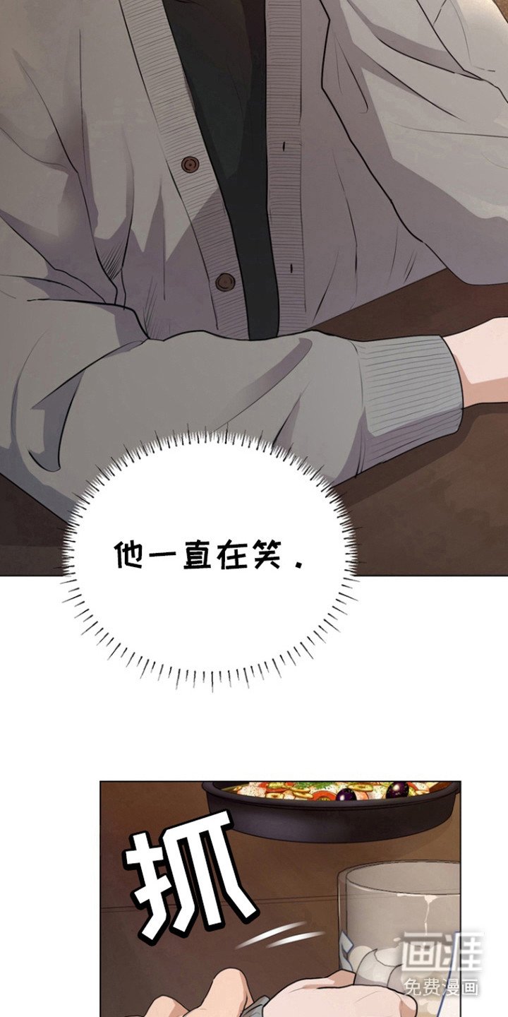 第21章：朋友？