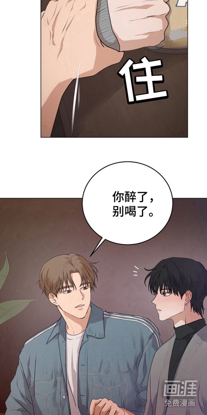 第21章：朋友？