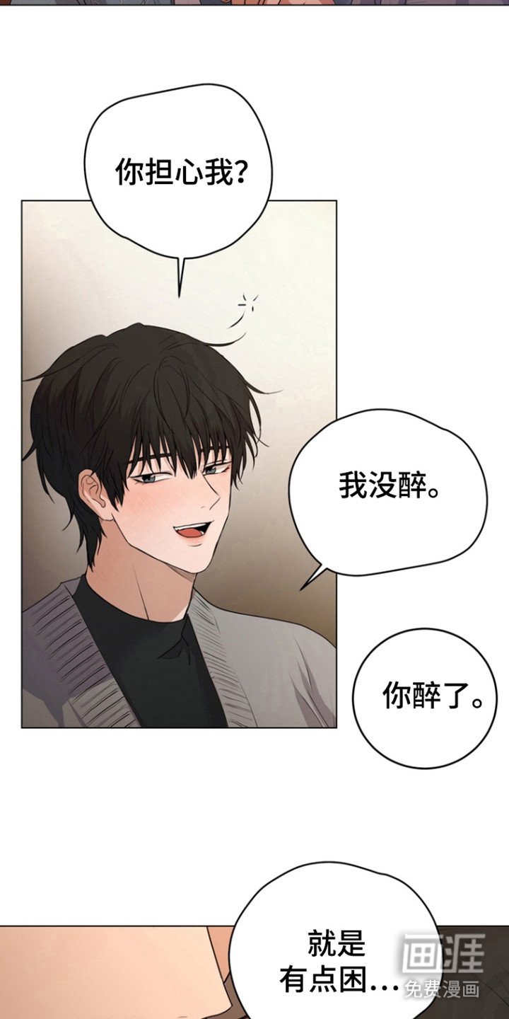 第21章：朋友？