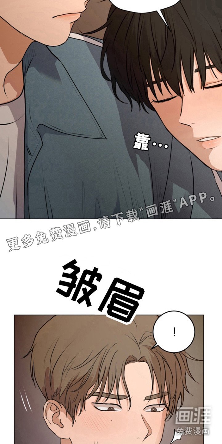 第21章：朋友？
