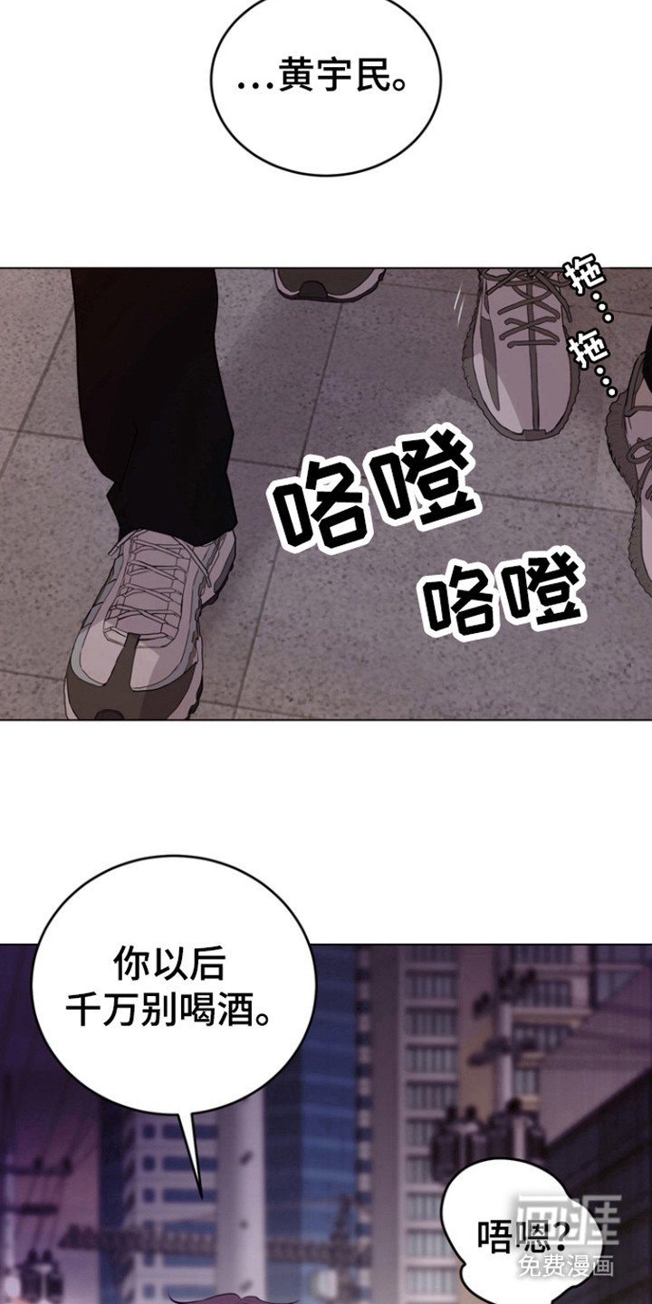第21章：朋友？