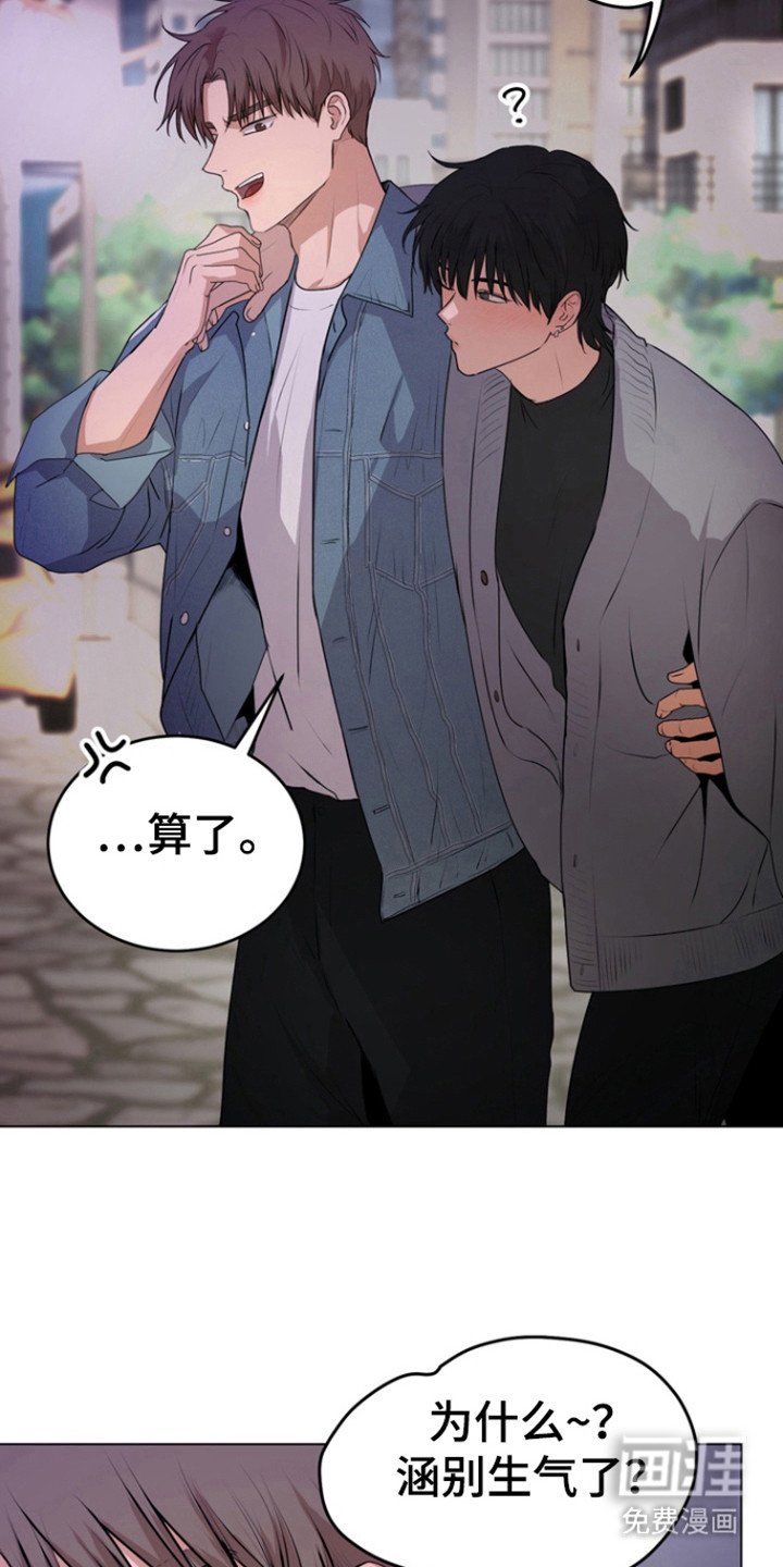 第21章：朋友？