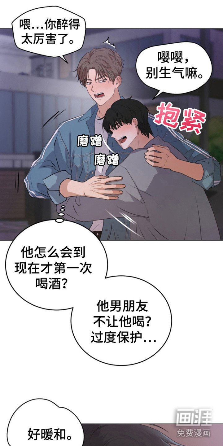 第21章：朋友？