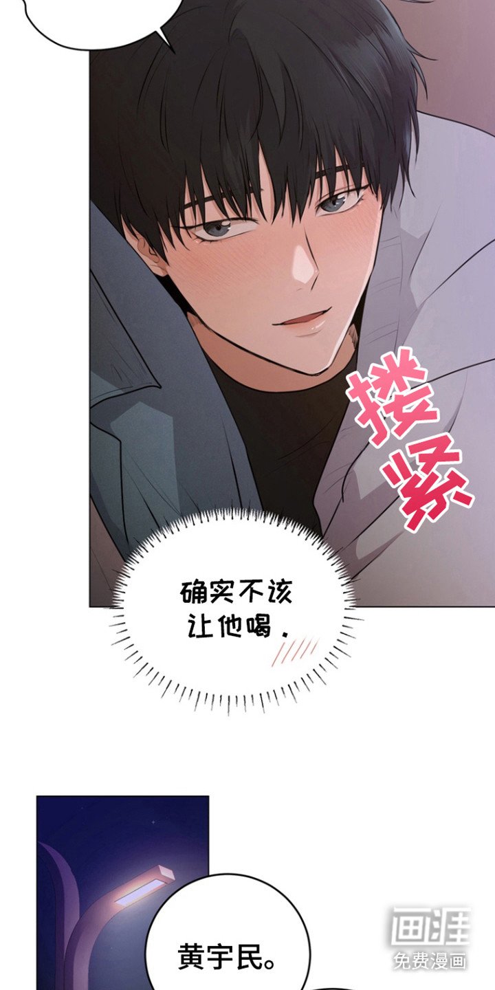 第21章：朋友？