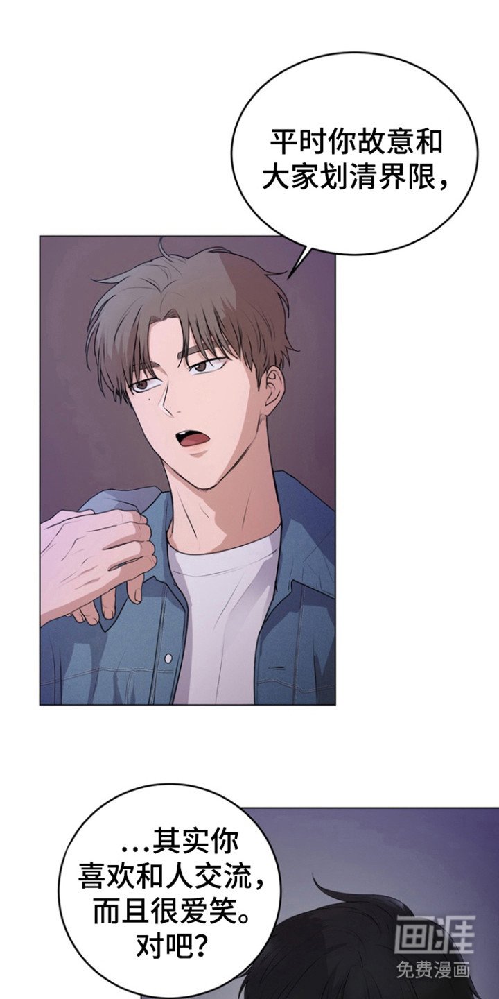 第21章：朋友？