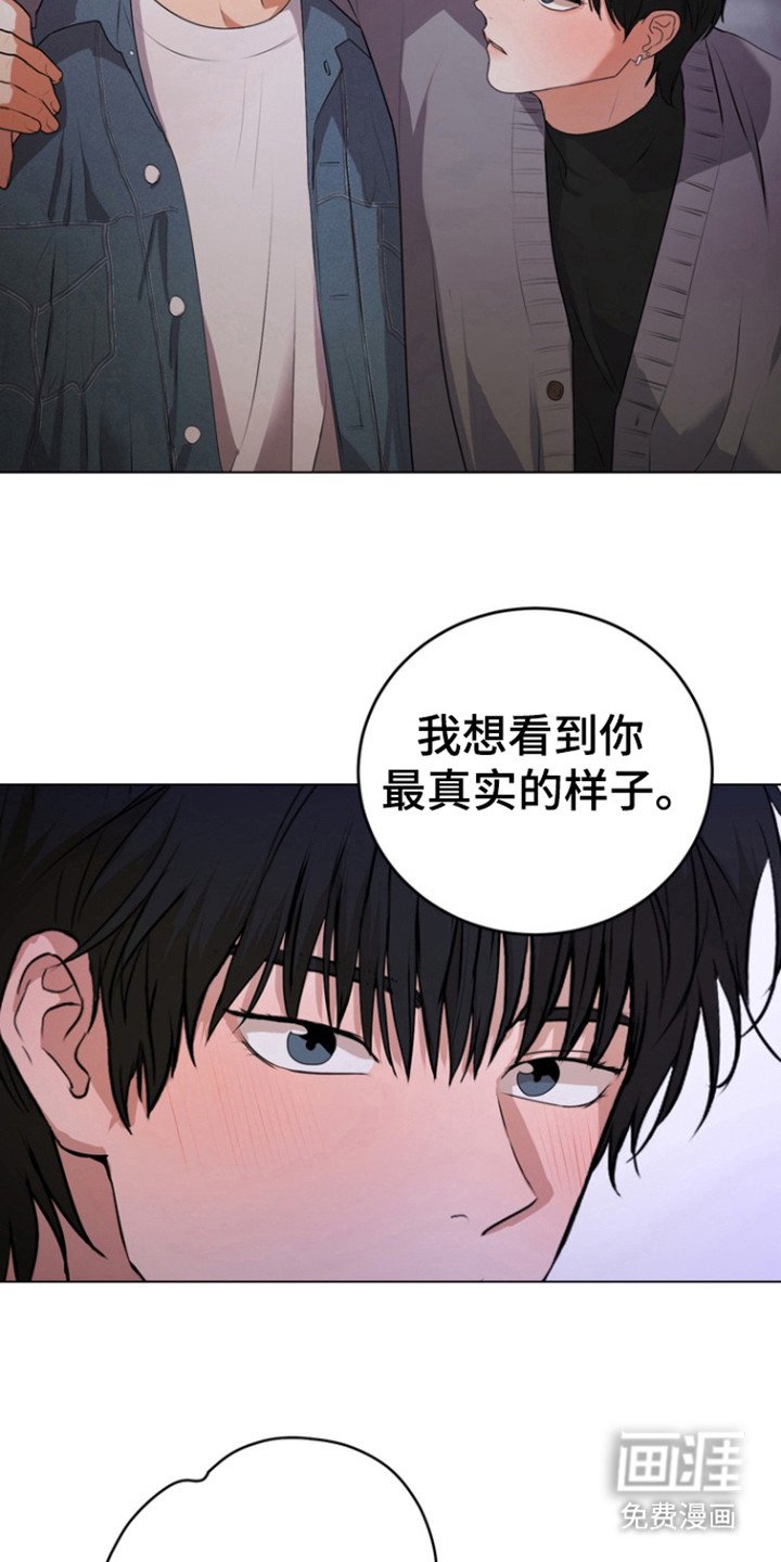 第21章：朋友？