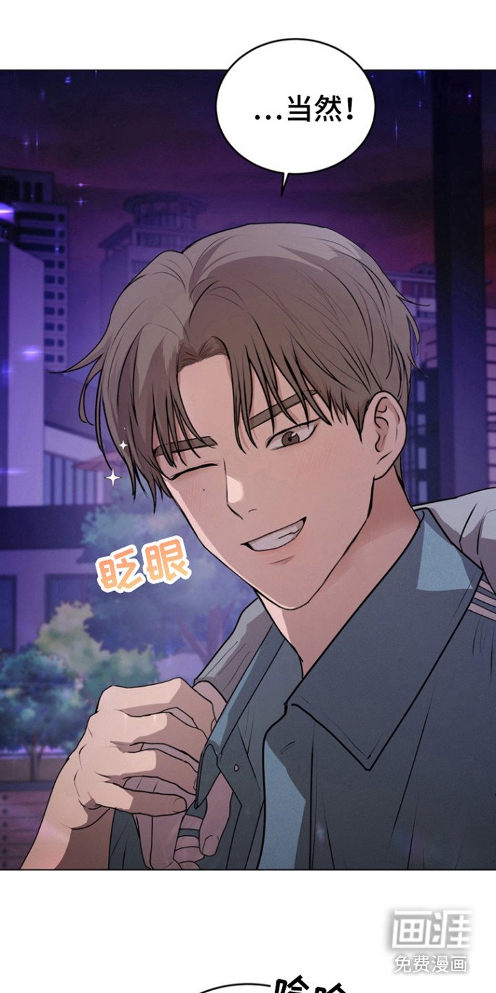 第21章：朋友？