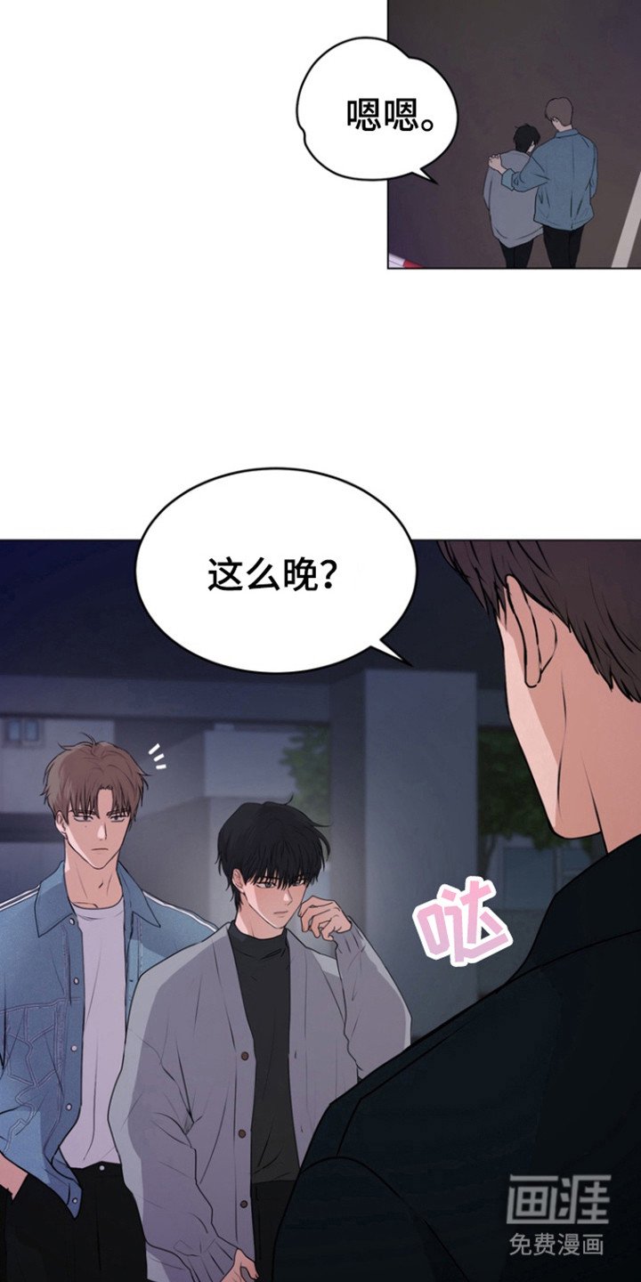 第21章：朋友？