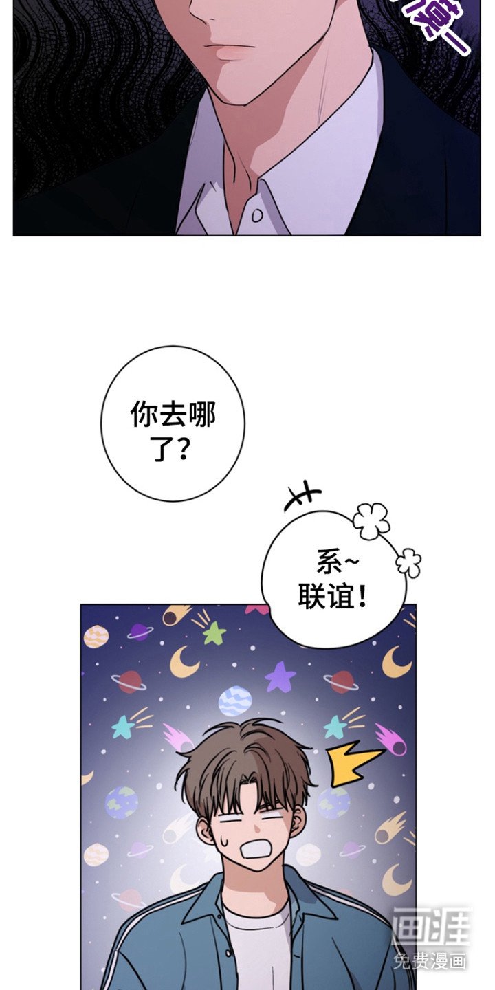 第22章：试探