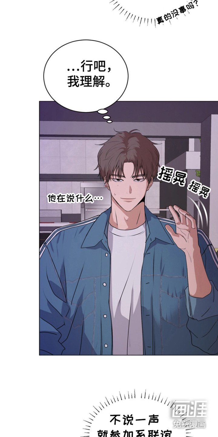 第22章：试探