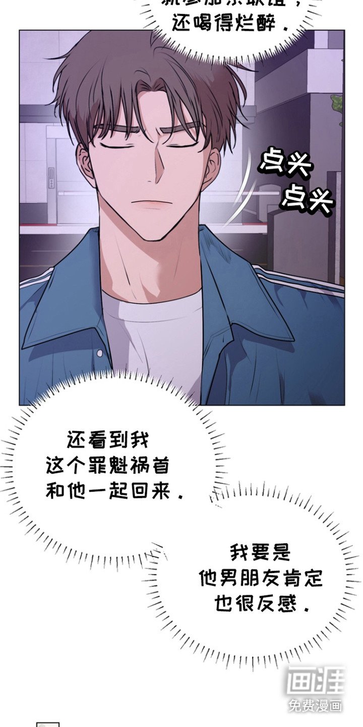 第22章：试探