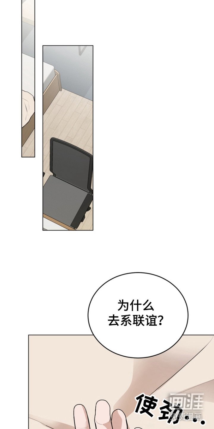 第22章：试探