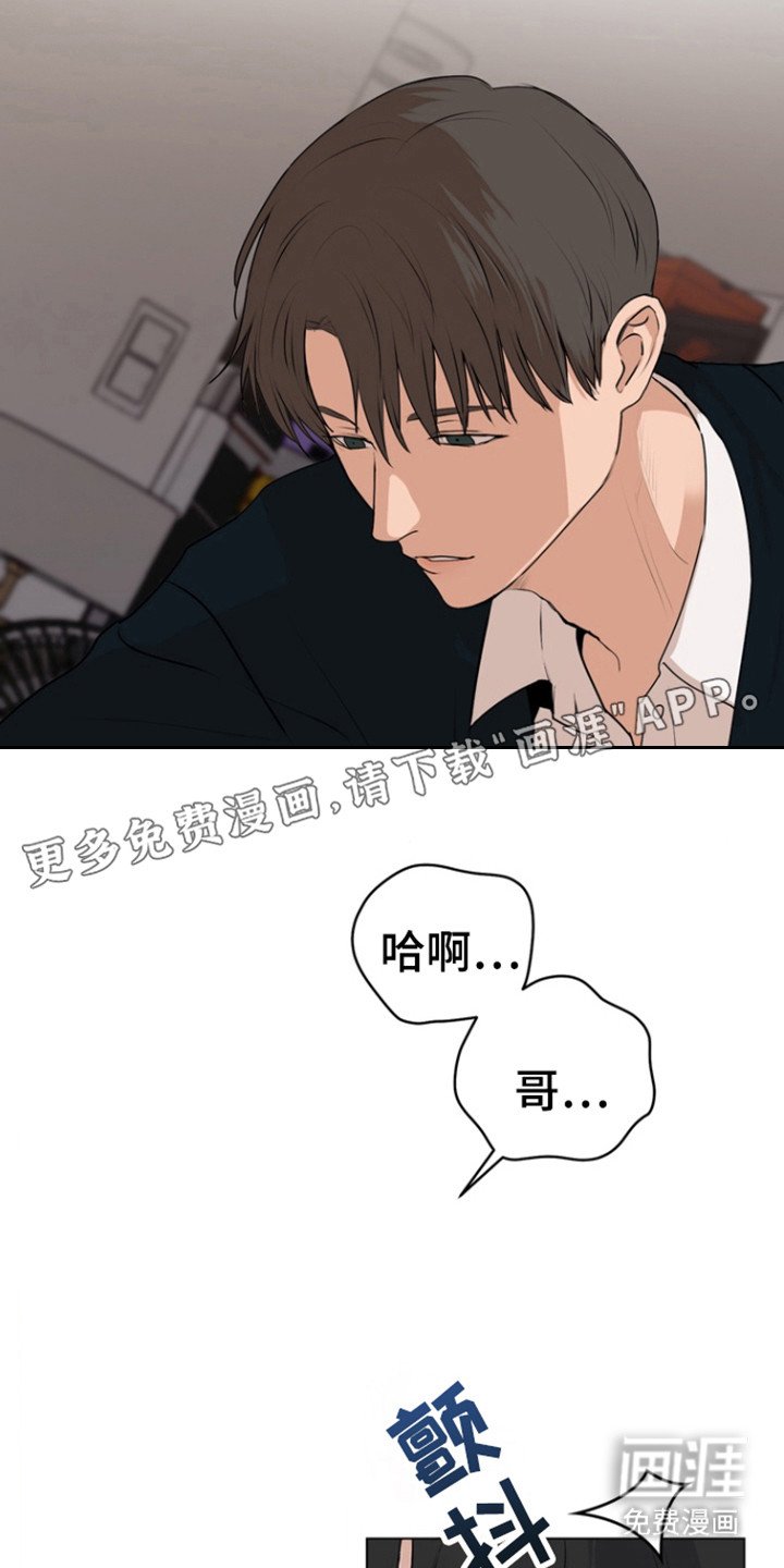 第22章：试探