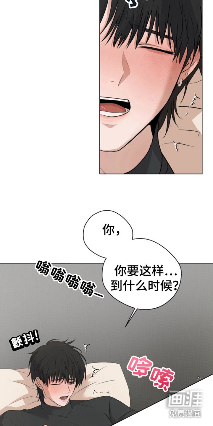 第22章：试探