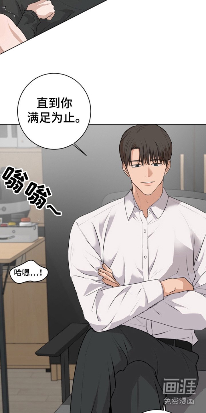 第22章：试探