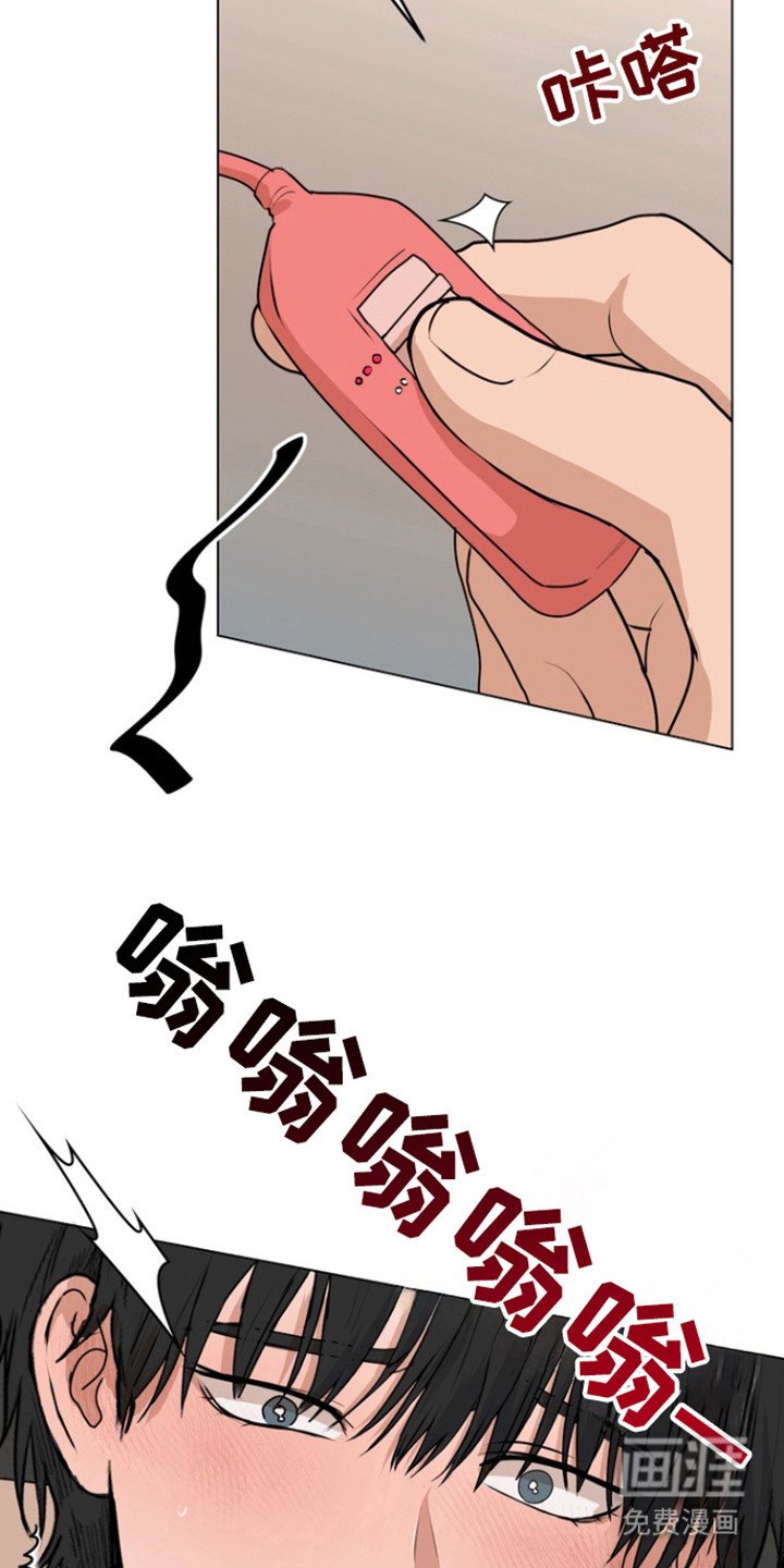 第22章：试探