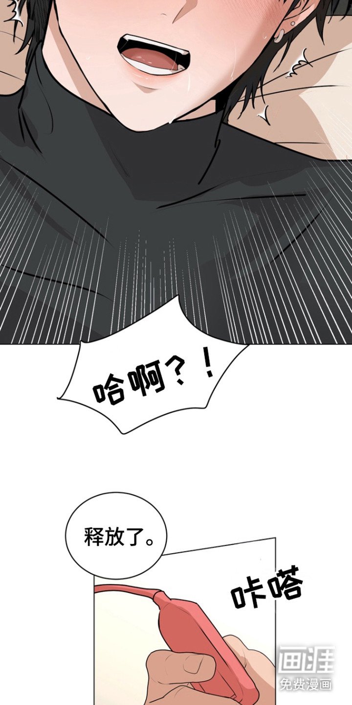 第22章：试探