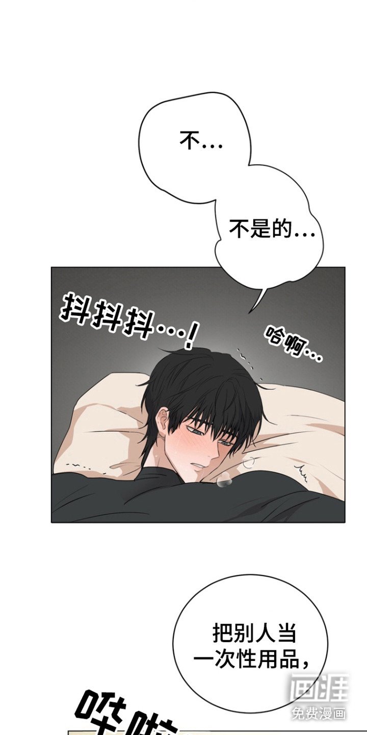 第22章：试探