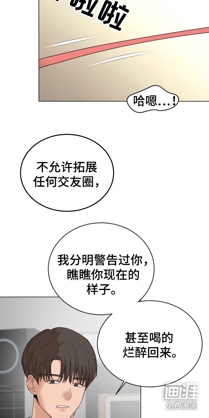 第22章：试探