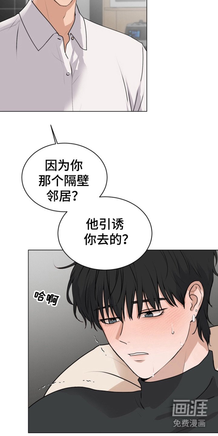第22章：试探