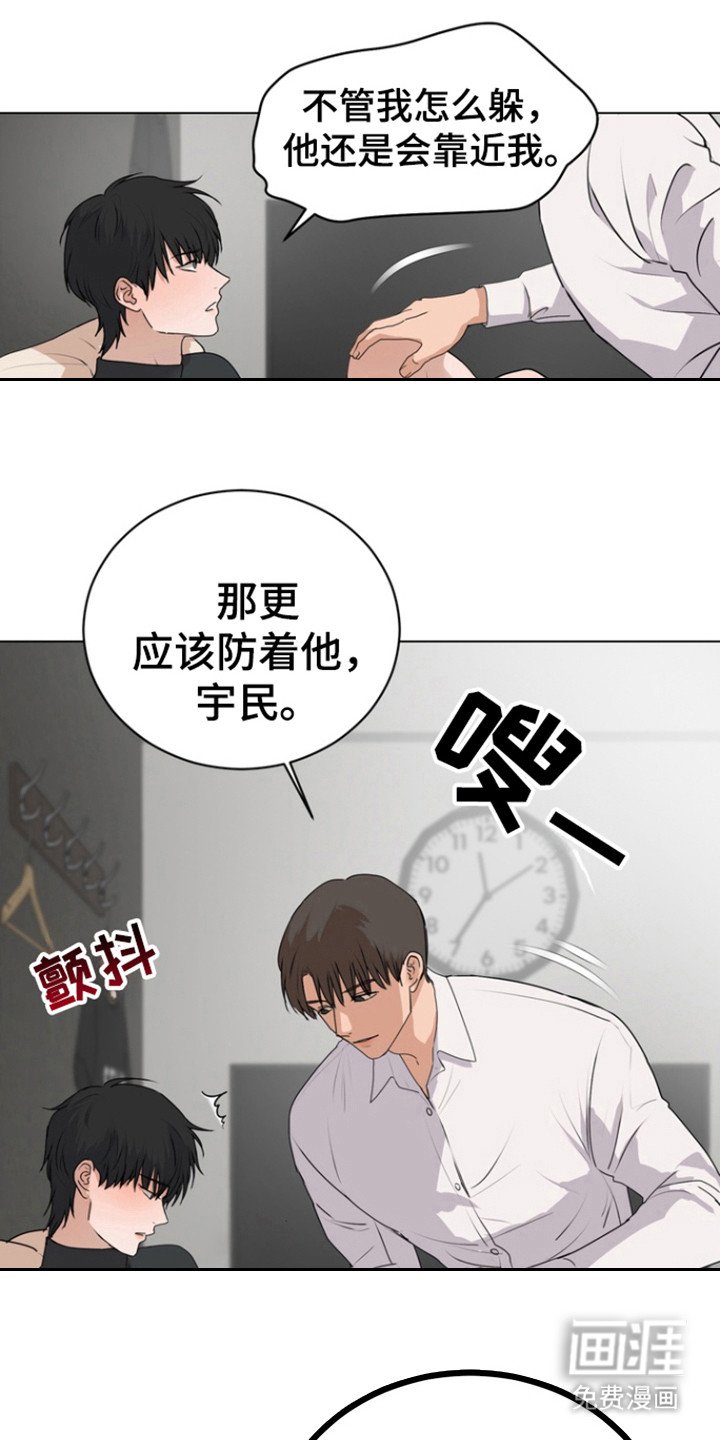 第23章：梦遗
