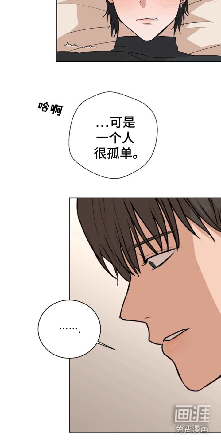 第23章：梦遗