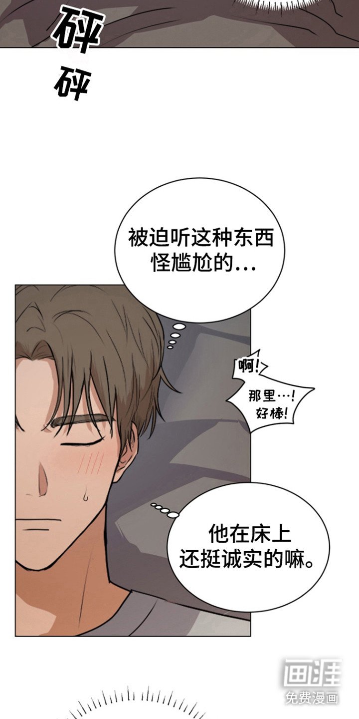 第23章：梦遗