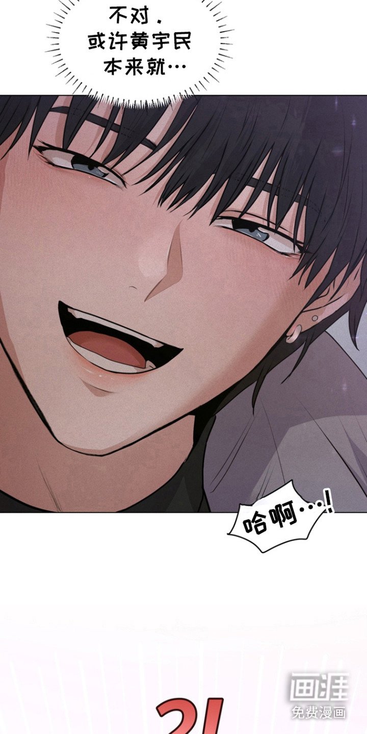第23章：梦遗
