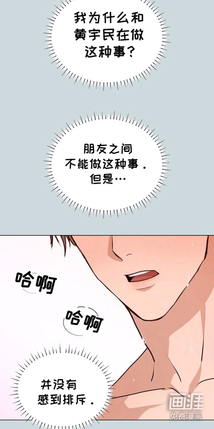 第23章：梦遗