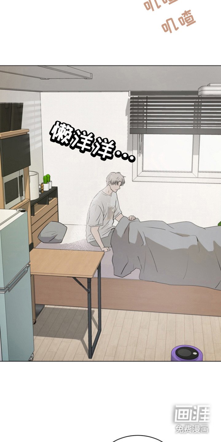 第23章：梦遗