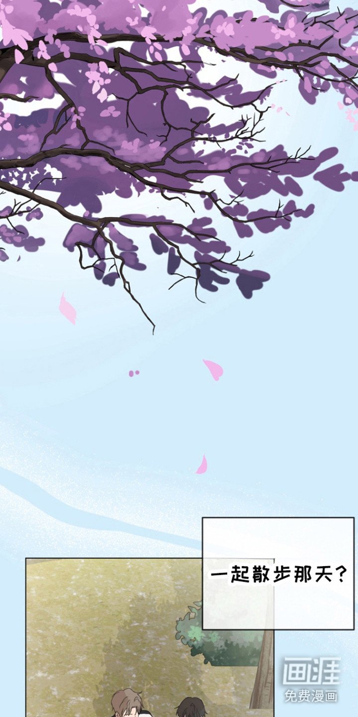 第23章：梦遗