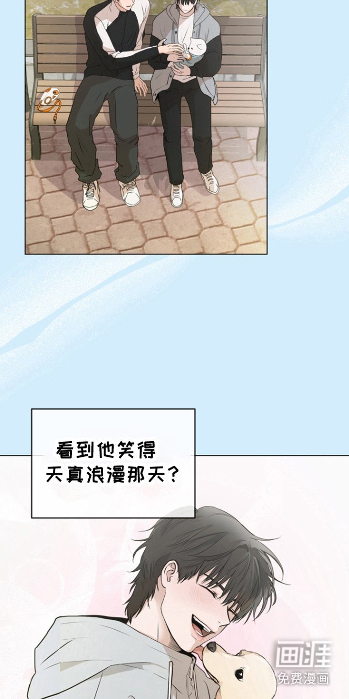 第23章：梦遗