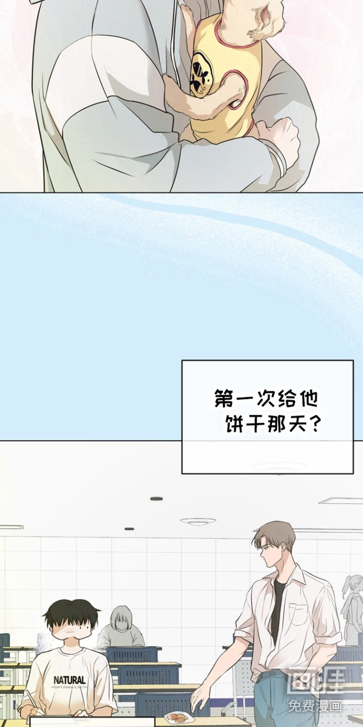 第23章：梦遗
