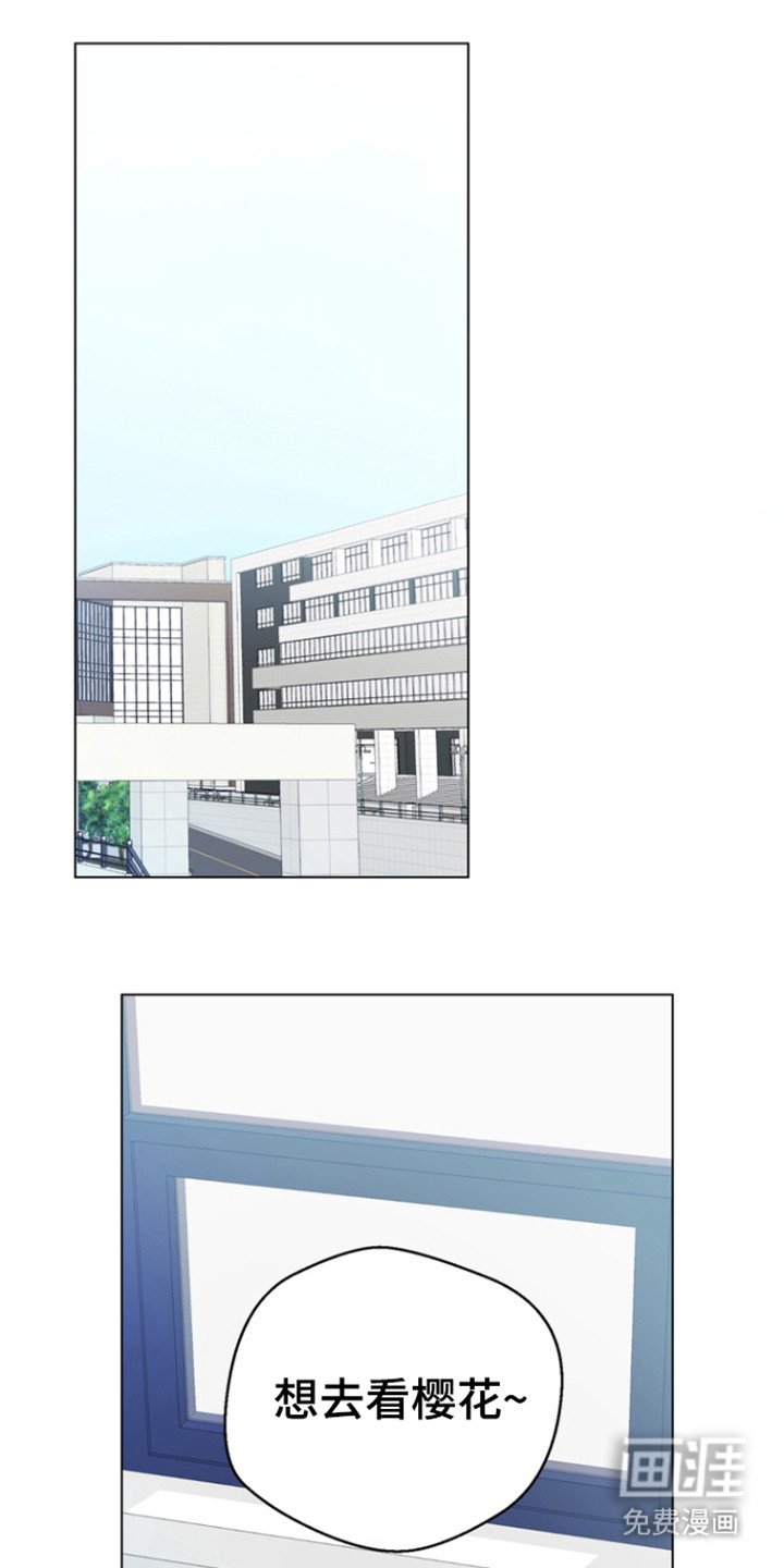 第24章：疏远
