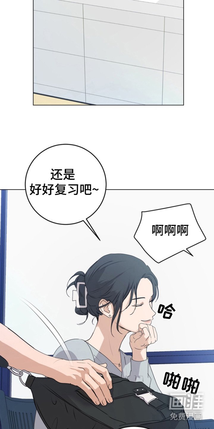 第24章：疏远