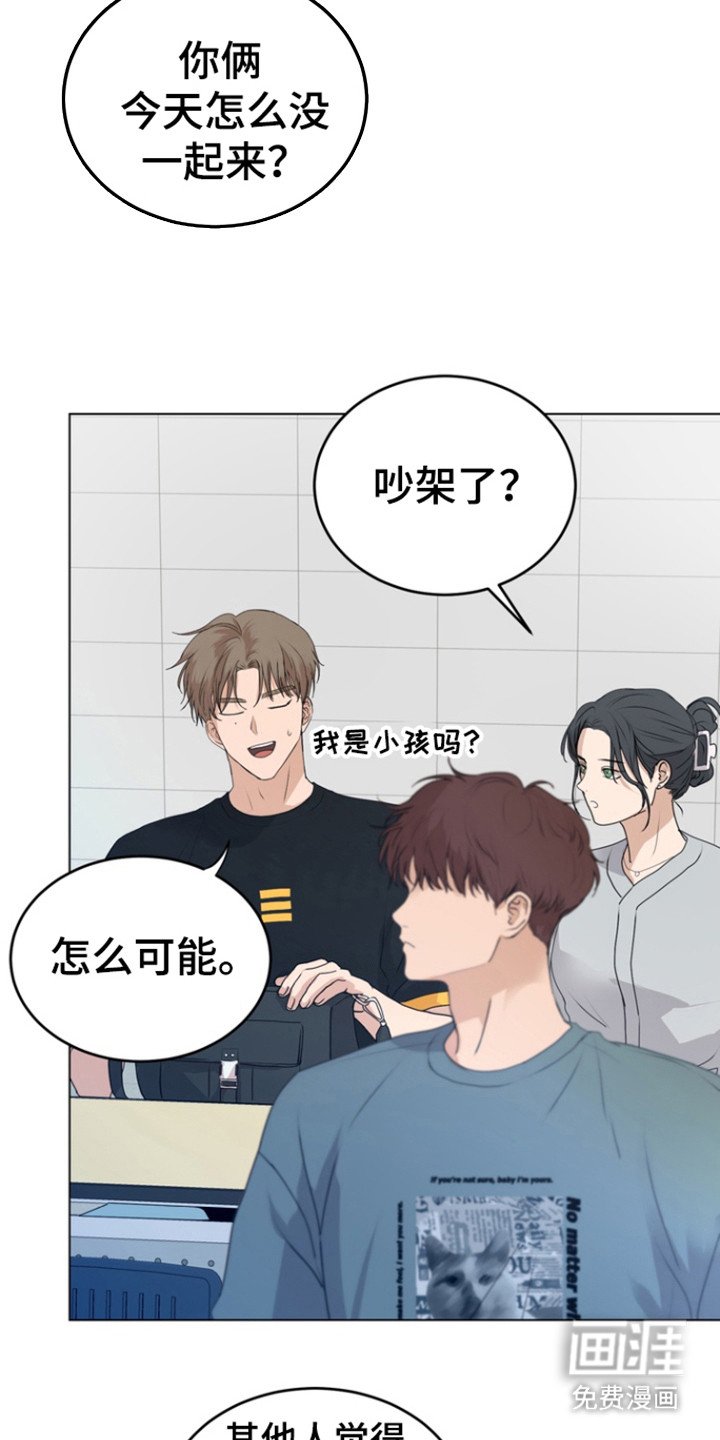 第24章：疏远
